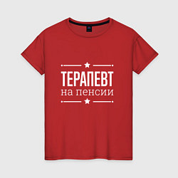 Женская футболка Терапевт на пенсии