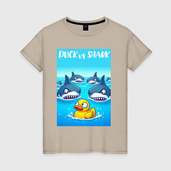 Футболка хлопковая женская Duck vs shark - ai art fantasy, цвет: миндальный