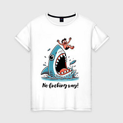 Женская футболка Shark and dude - ai art fantasy
