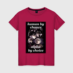 Женская футболка Human by chance, alpha by choice