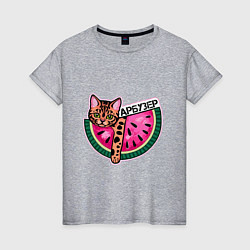 Женская футболка Бенгальский кот арбузер