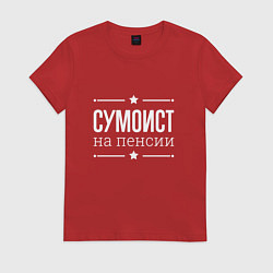 Футболка хлопковая женская Сумоист - на пенсии, цвет: красный
