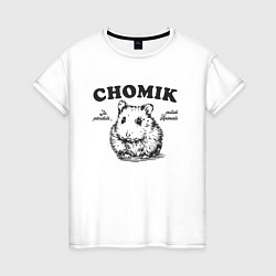 Женская футболка Польский хомяк chomik