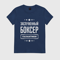 Женская футболка Заслуженный боксер