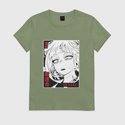 Футболка хлопковая женская Геройская академия Химико Himiko, цвет: авокадо