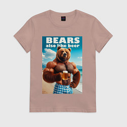 Футболка хлопковая женская Bear also like beer - slogan, цвет: пыльно-розовый