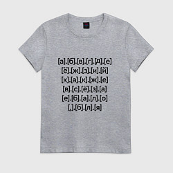 Женская футболка Матерный алфавит