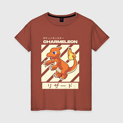 Футболка хлопковая женская Покемоны Чармелеон Charmeleon, цвет: кирпичный