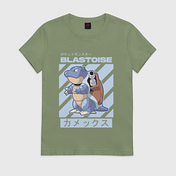 Футболка хлопковая женская Покемоны Бластойз Blastoise, цвет: авокадо