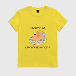 Женская футболка Капибара на пончике с вином: настроение красное по