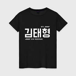 Женская футболка Ким Тэхен bts