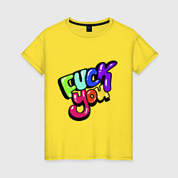 Футболка хлопковая женская Fuck you multicolor, цвет: желтый