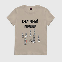 Женская футболка Креативный инженер