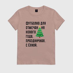 Женская футболка Для нового года с елкой
