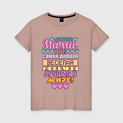 Женская футболка Лучшей маме в мире