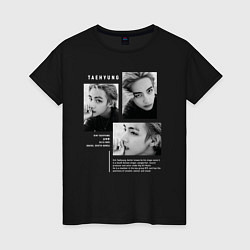 Женская футболка Taehyung bts black-white