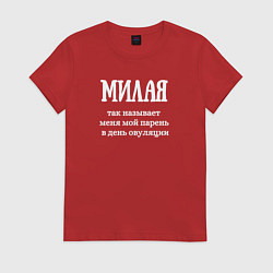 Женская футболка Милая