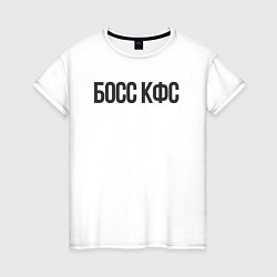 Футболка хлопковая женская Босс КФС, цвет: белый