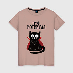 Женская футболка Граф котикула