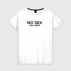 Женская футболка No sex only drink