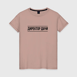 Женская футболка Директор дачи - черный