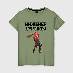 Женская футболка Инженер друг человека