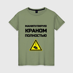 Женская футболка Крановщик