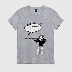 Футболка хлопковая женская Моё любимое кофе, цвет: меланж