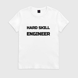 Футболка хлопковая женская Hard skill engineer, цвет: белый