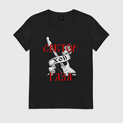 Футболка хлопковая женская Сектор газа хой - гитара, цвет: черный