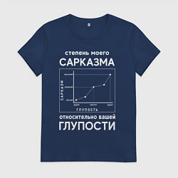 Футболка хлопковая женская График сарказма, цвет: тёмно-синий