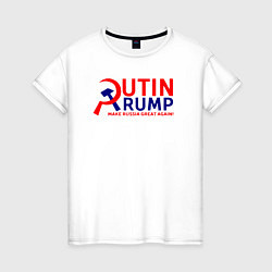Женская футболка Putin Trump