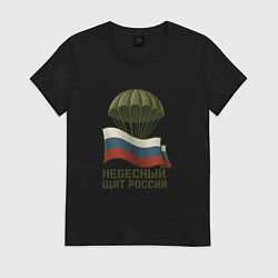 Футболка хлопковая женская Небесный щит России, цвет: черный