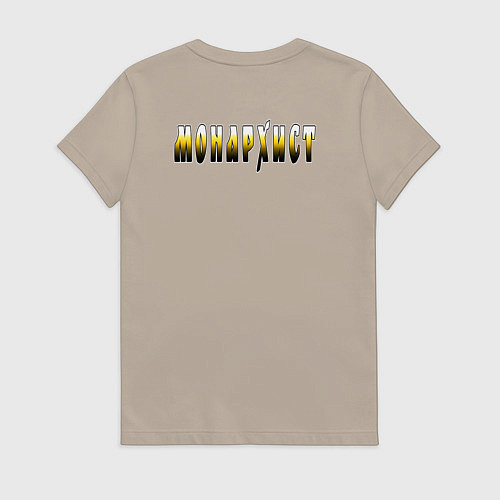 Женская футболка Позывной монархист разноцветный узор / Миндальный – фото 2