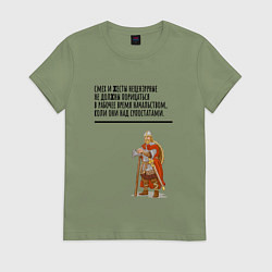 Футболка хлопковая женская Смех над супостатами в рабочее время, цвет: авокадо