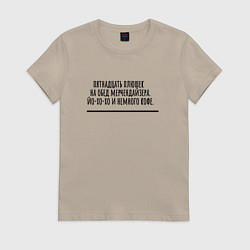 Женская футболка Мерчендайзер