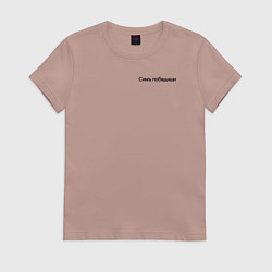 Женская футболка Симъ победиши крест мечи черный