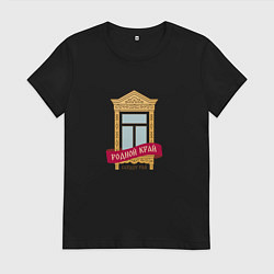 Женская футболка Родной край