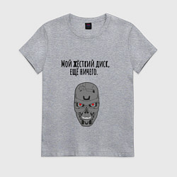 Футболка хлопковая женская Мой жёсткий диск ещй ничего мем терминатор, цвет: меланж