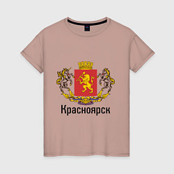 Женская футболка Красноярск