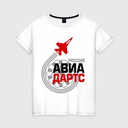 Женская футболка Авиадартс Россия