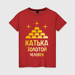 Женская футболка Катька - золотой человек (gold)