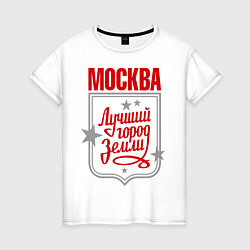 Женская футболка Москва: лучший город