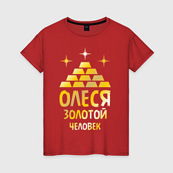 Футболка хлопковая женская Олеся - золотой человек (gold), цвет: красный
