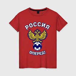 Женская футболка Россия вперед!