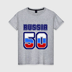 Футболка хлопковая женская Russia - 50 Московская область, цвет: меланж