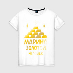 Футболка хлопковая женская Марина - золотой человек (gold), цвет: белый