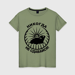 Женская футболка Хомяк в колесе