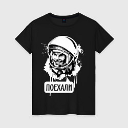 Женская футболка Гагарин: поехали