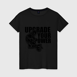 Женская футболка Upgrade your power
